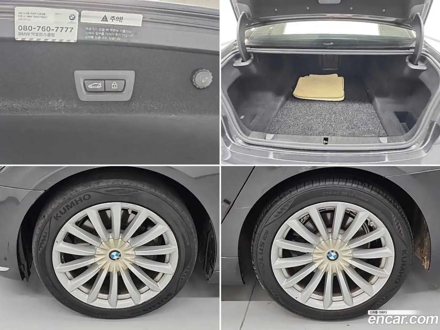 7-Series BMW 2015.9-OPTION-024