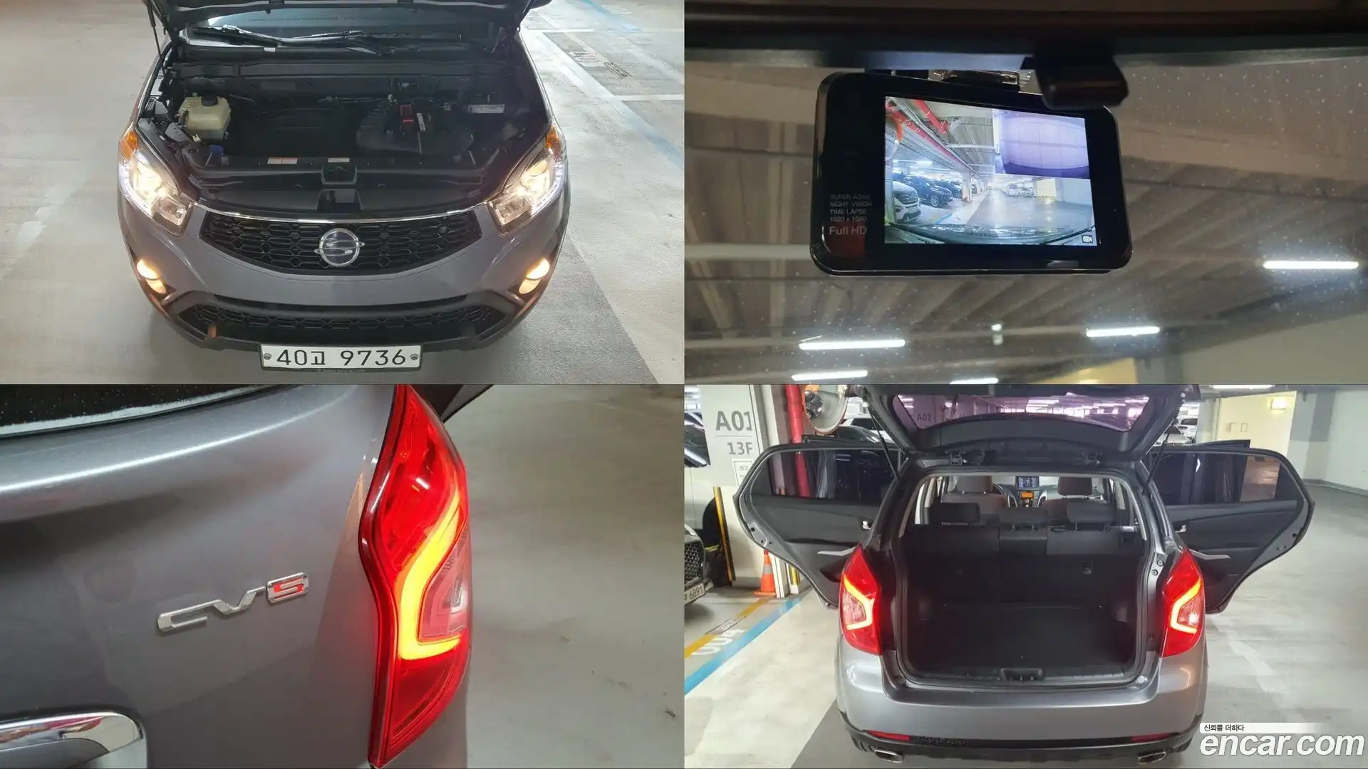 KORANDO KG Mobility 2014.5-INNER-009