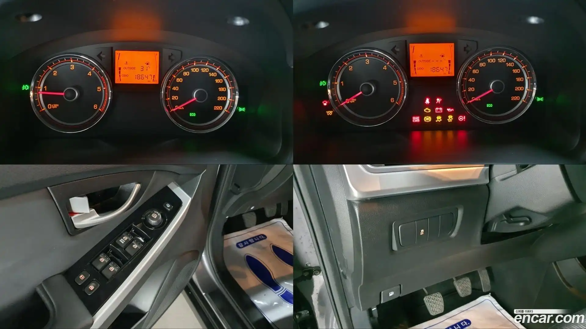 KORANDO KG Mobility 2014.5-OPTION-020