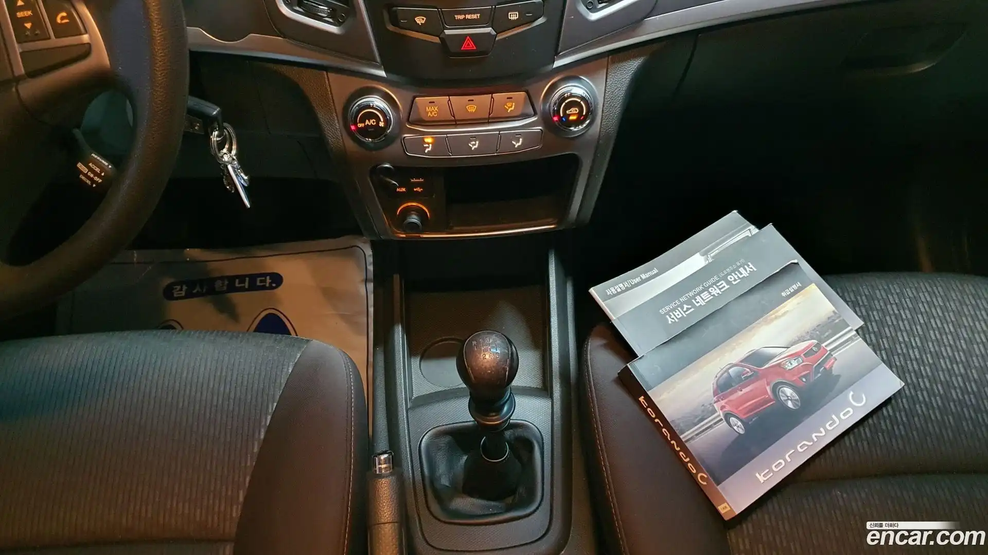 KORANDO KG Mobility 2014.5-OPTION-021