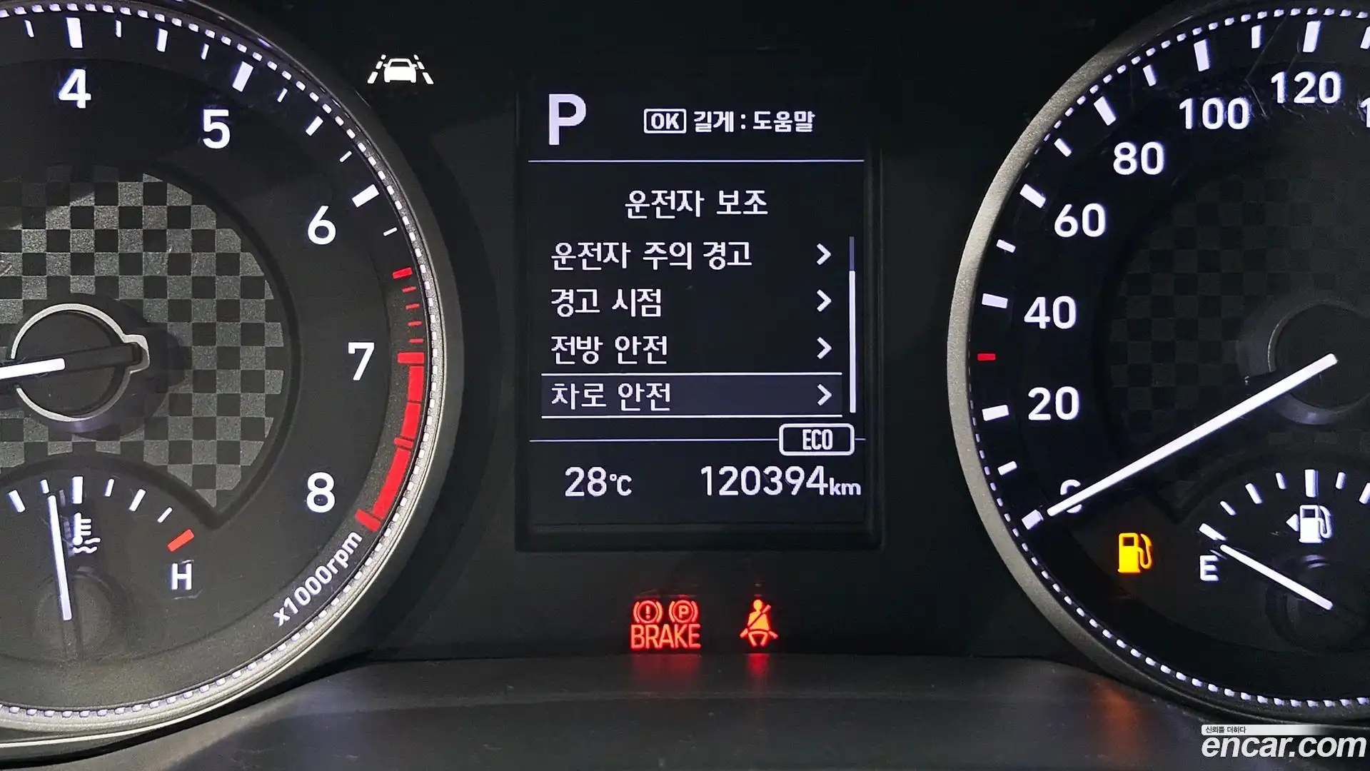 AVANTE Hyundai 2020.0-OPTION-020