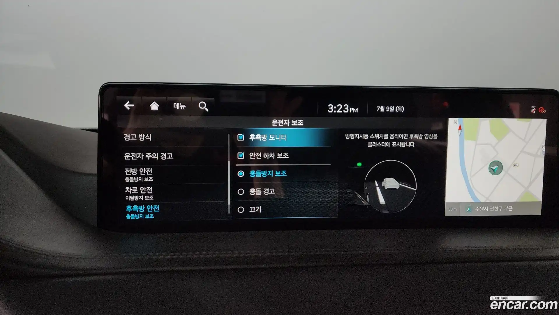 GV80 Genesis 2020.5-OPTION-046
