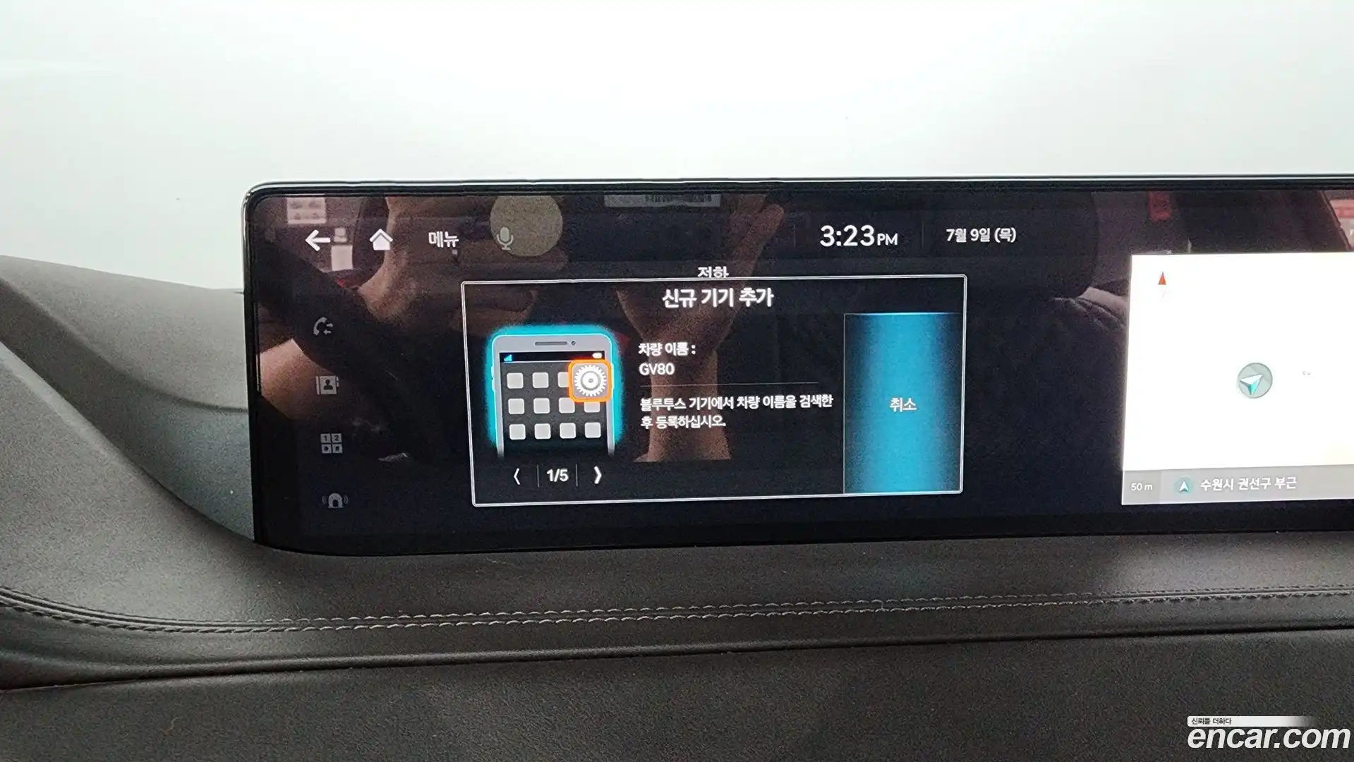 GV80 Genesis 2020.5-OPTION-048