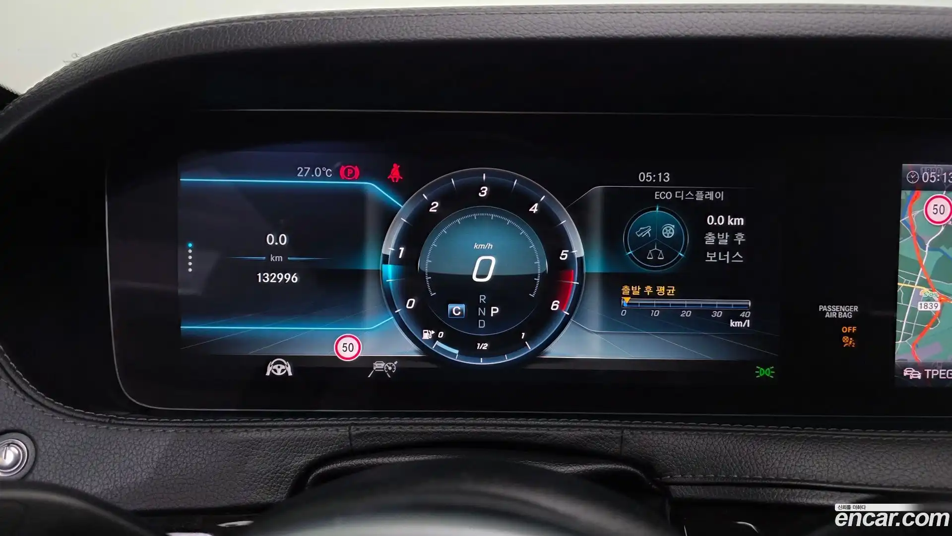 S-Class Mercedes-Benz 2019.11-INNER-008