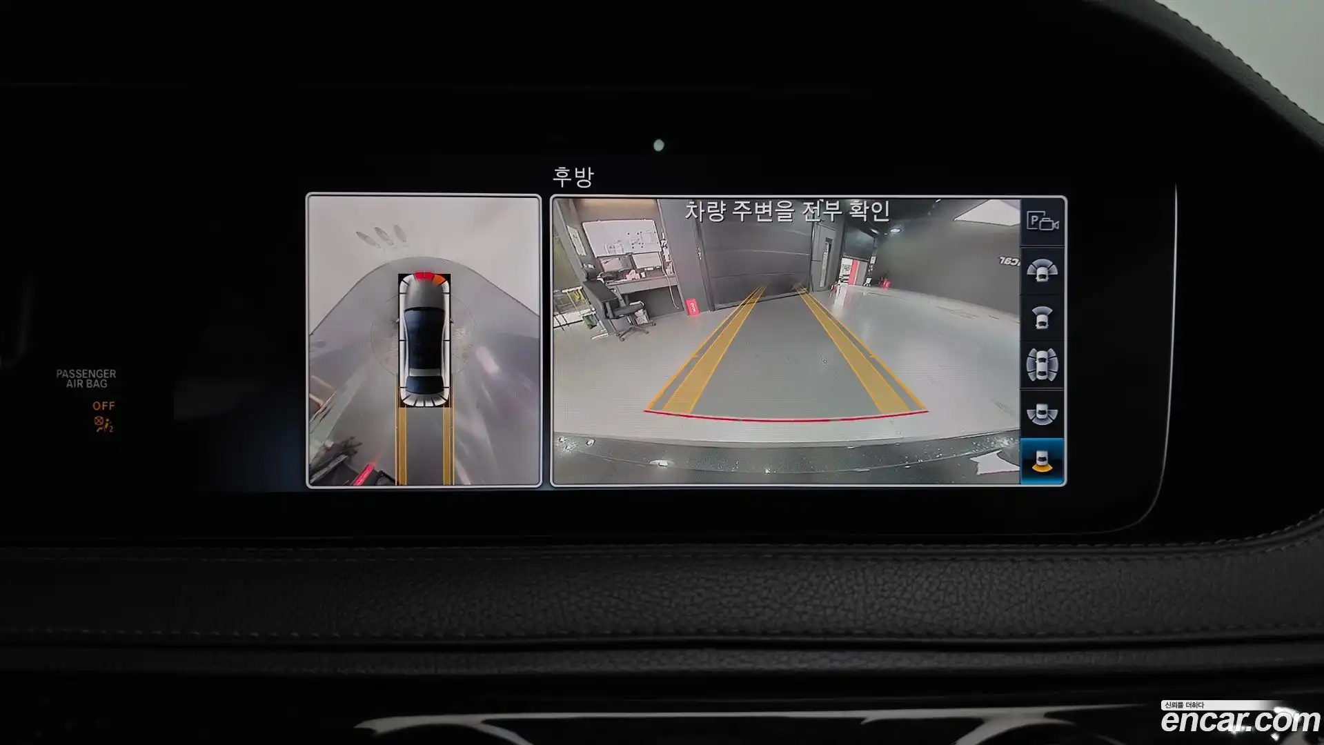 S-Class Mercedes-Benz 2019.11-OPTION-019