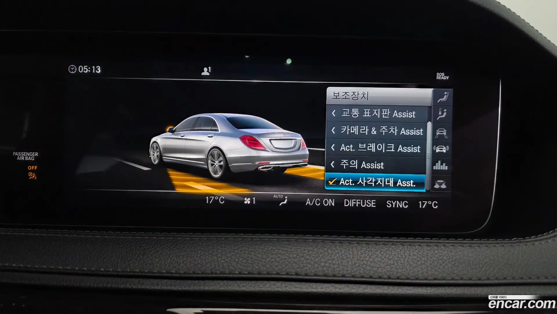 S-Class Mercedes-Benz 2019.11-OPTION-023