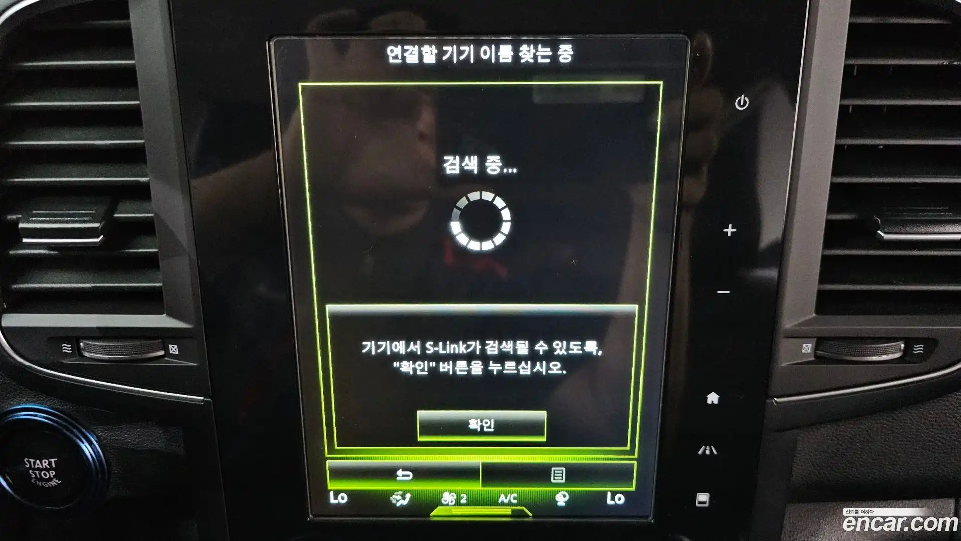 QM6 Renault Korea 2019.8-OPTION-045