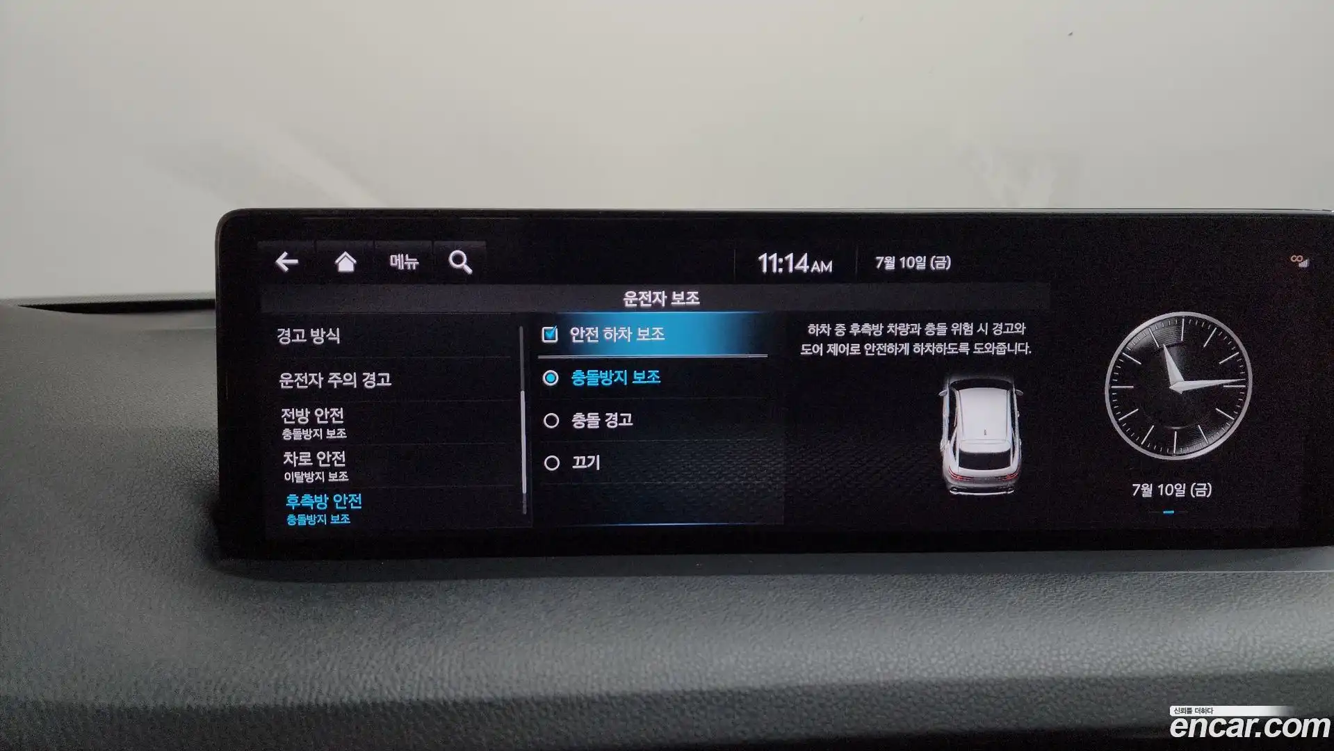 GV70 Genesis 2021.1-OPTION-046