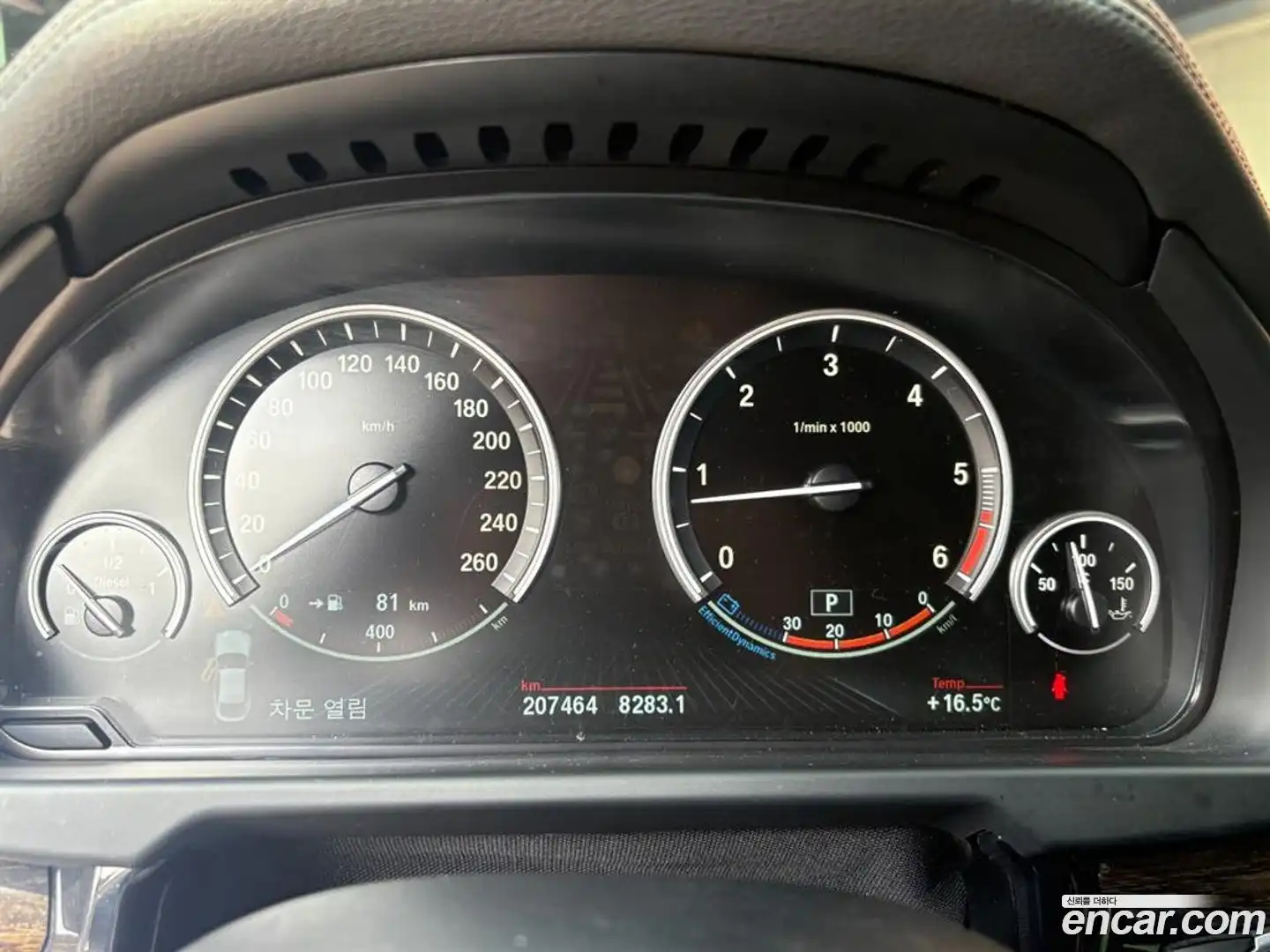 X6 BMW 2015.5-INNER-007