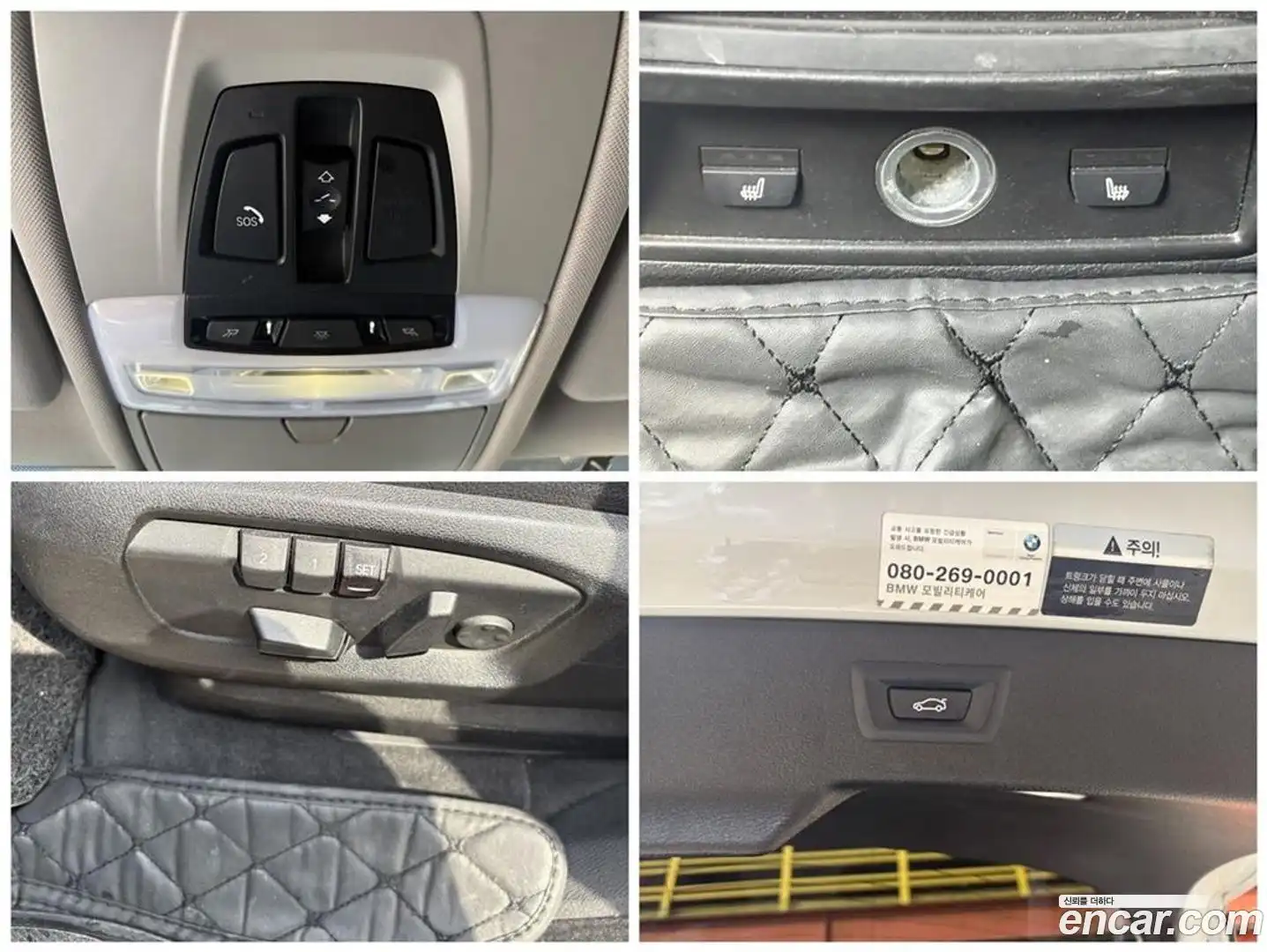 X6 BMW 2015.5-OPTION-021