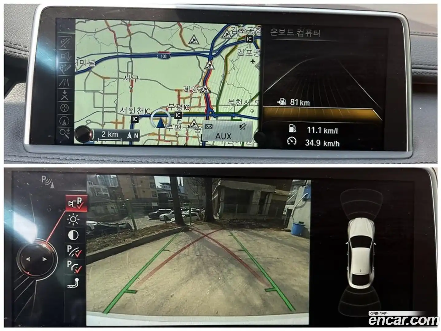 X6 BMW 2015.5-OPTION-022