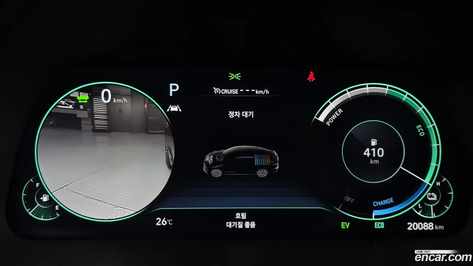 Sonata Hyundai 2021.10-INNER-008