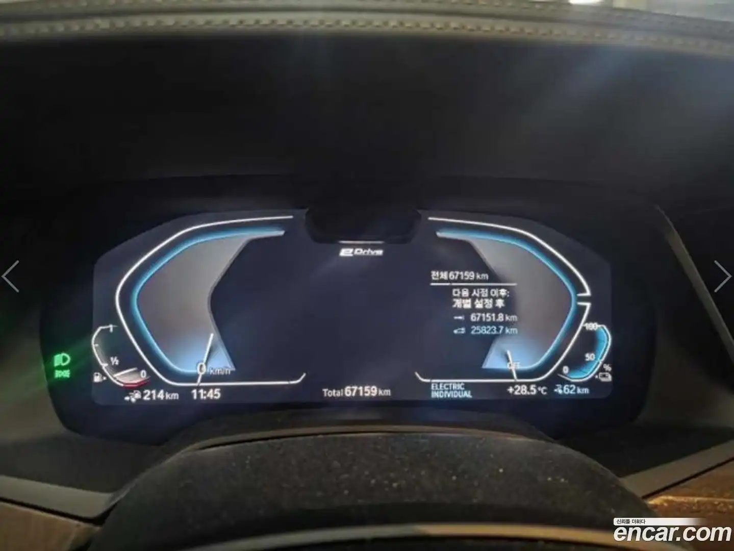 X5 BMW 2021.8-INNER-008