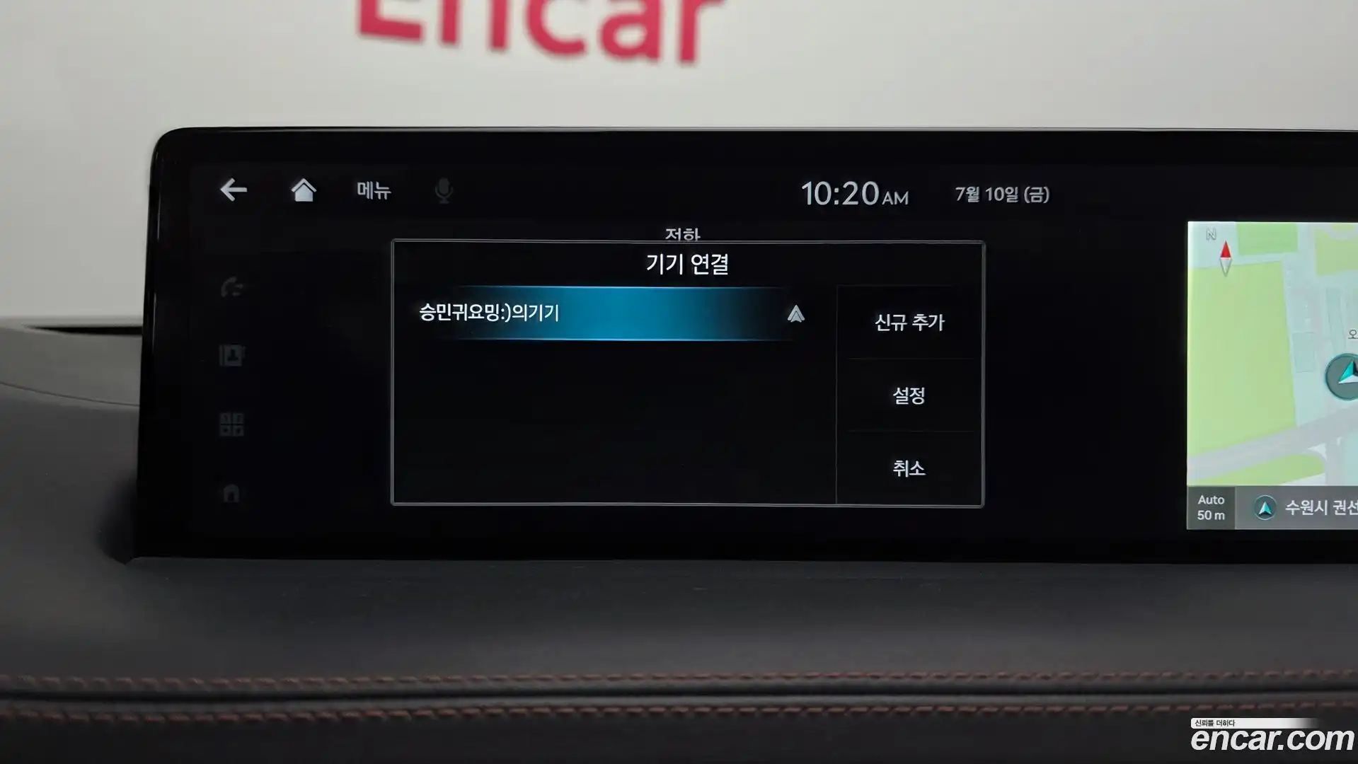 GV70 Genesis 2022.4-OPTION-049