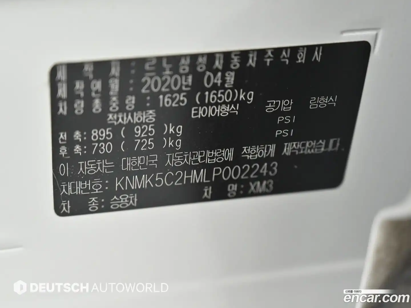 XM3 Renault Korea 2020.4-OPTION-024