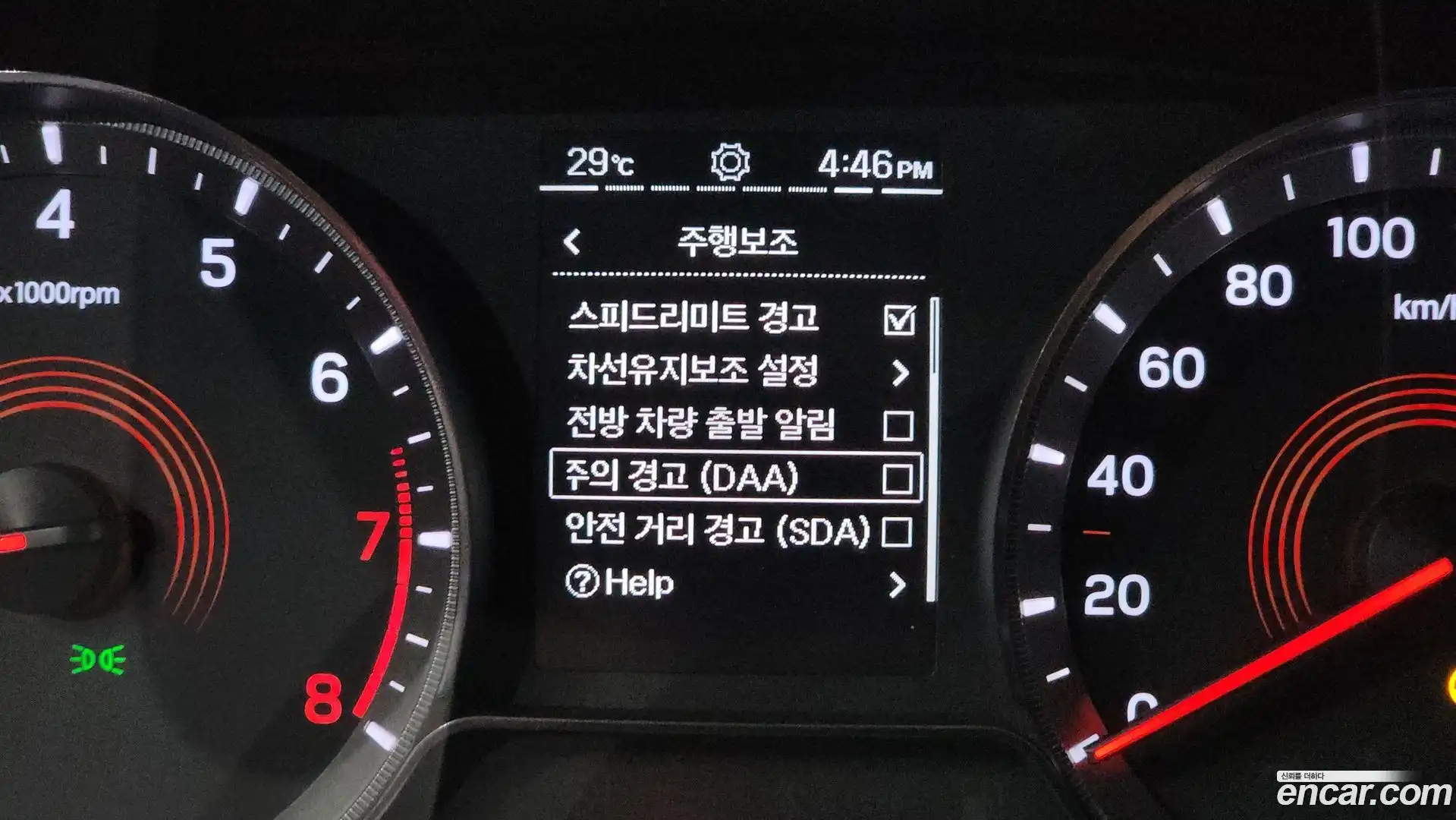 KORANDO KG Mobility 2020.5-OPTION-024