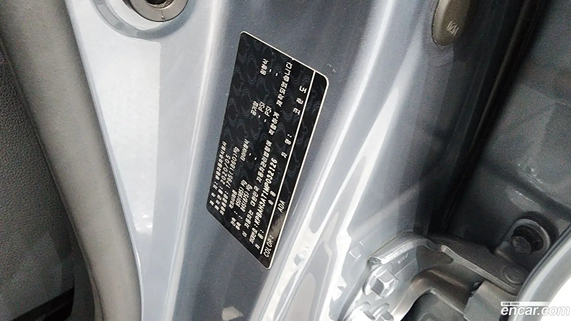 KORANDO KG Mobility 2020.5-OPTION-041