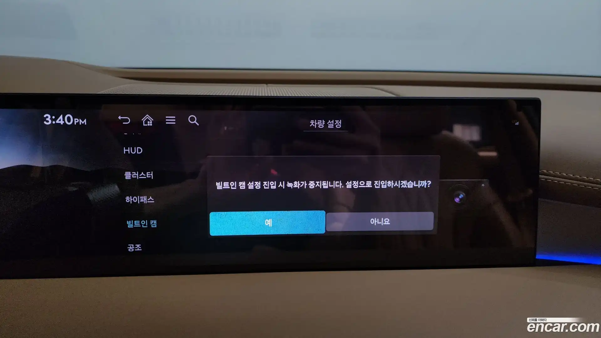 G80 Genesis 2024.9-OPTION-047