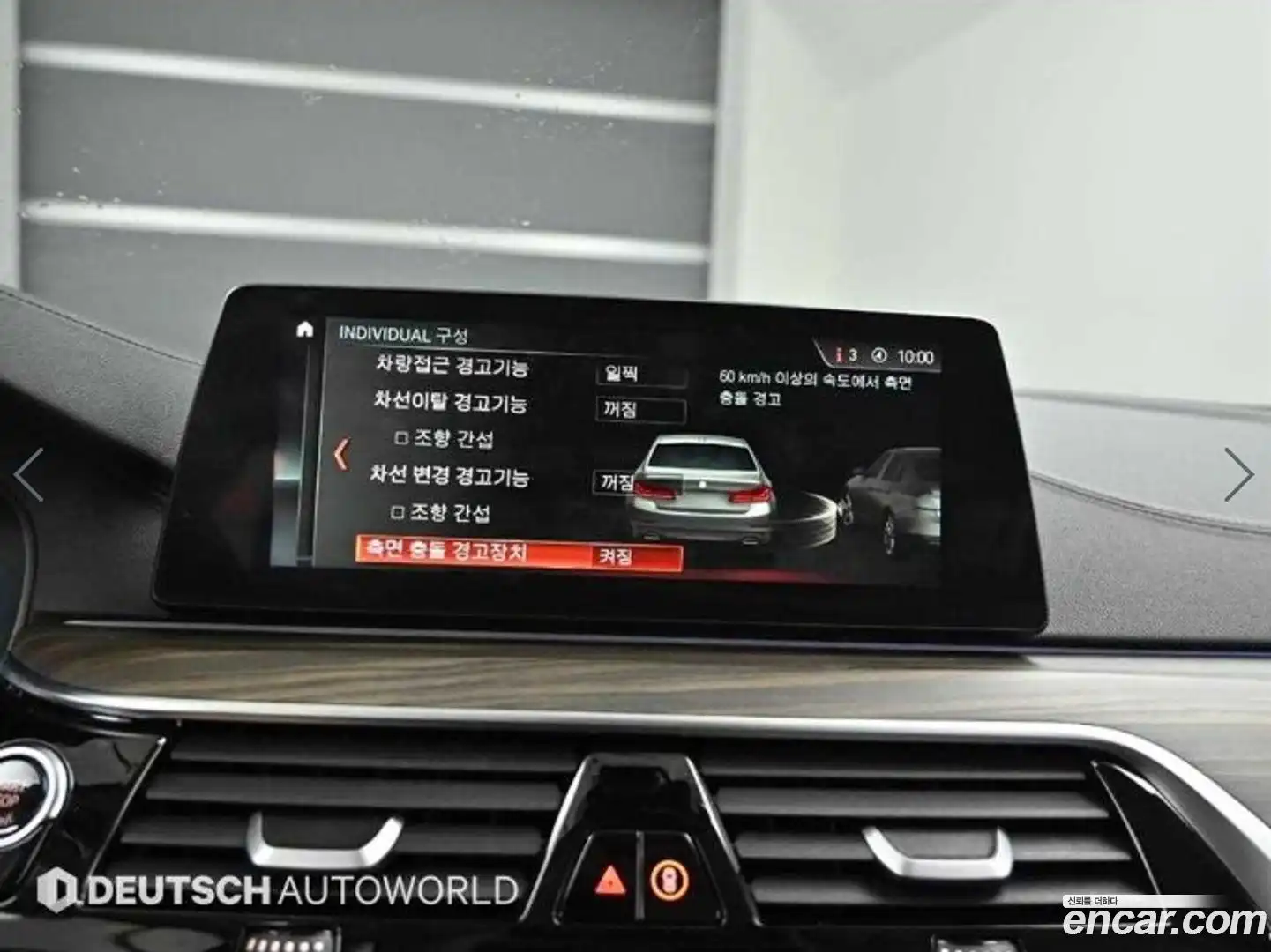 5-Series BMW 2018.9-OPTION-019