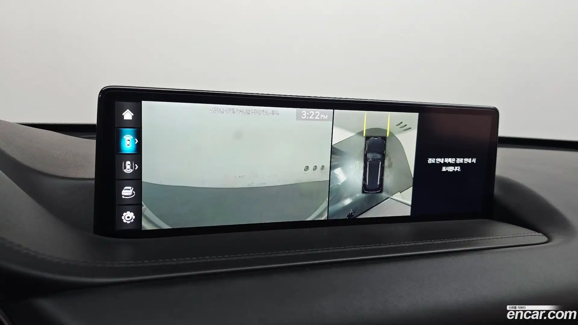 GV80 Genesis 2022.4-OPTION-019