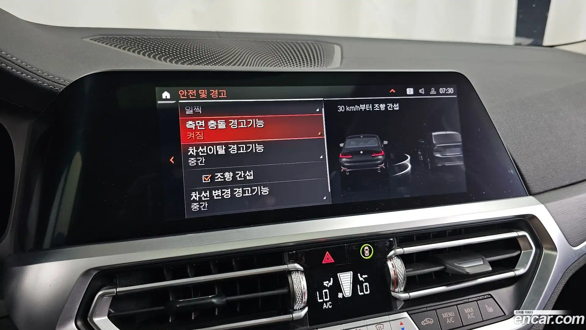 3-Series BMW 2021.2-OPTION-020