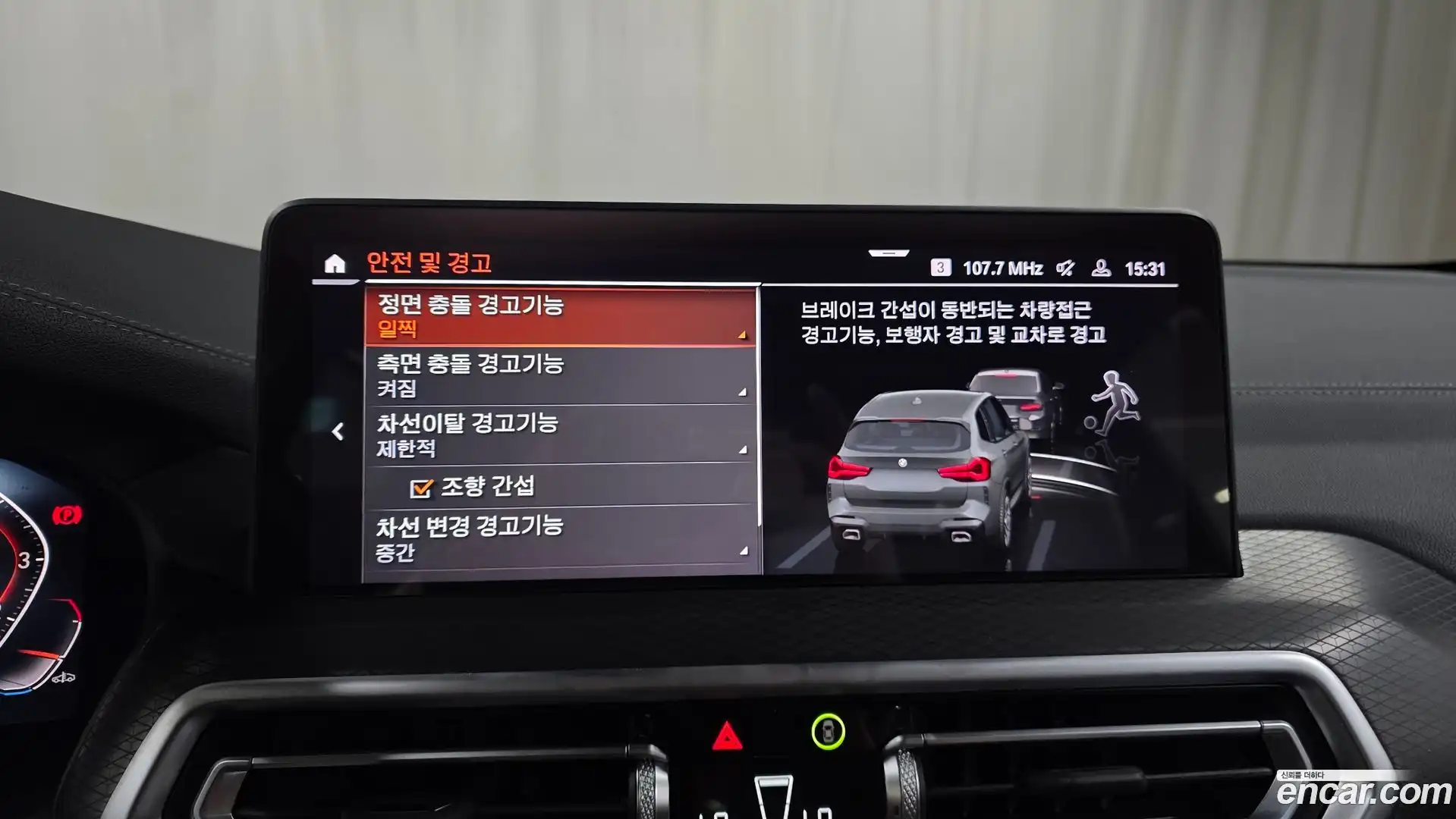 X3 BMW 2024.8-OPTION-047