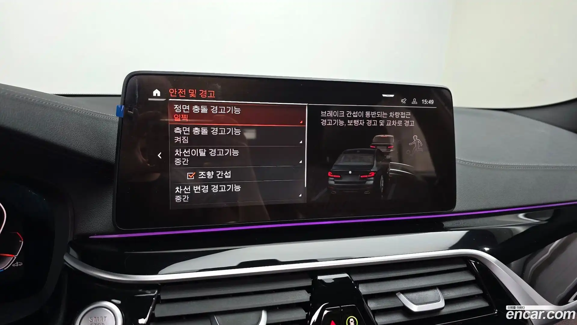 5-Series BMW 2023.6-OPTION-019