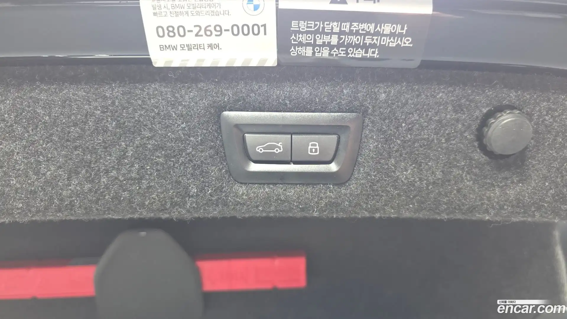 5-Series BMW 2023.6-OPTION-043
