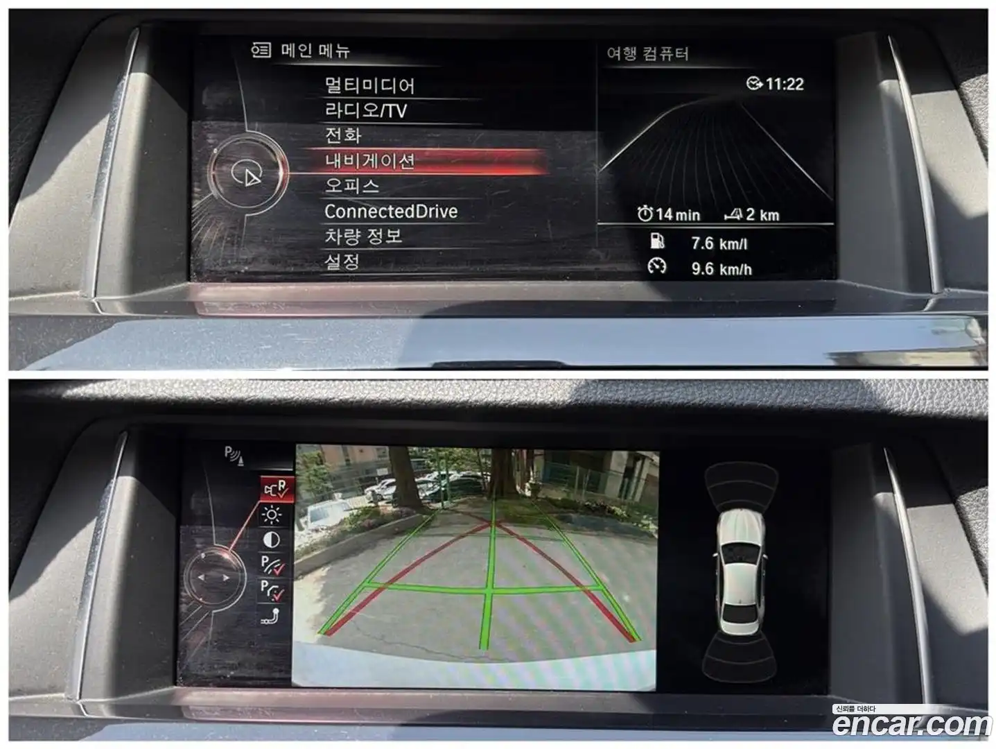 5-Series BMW 2016.6-OPTION-021