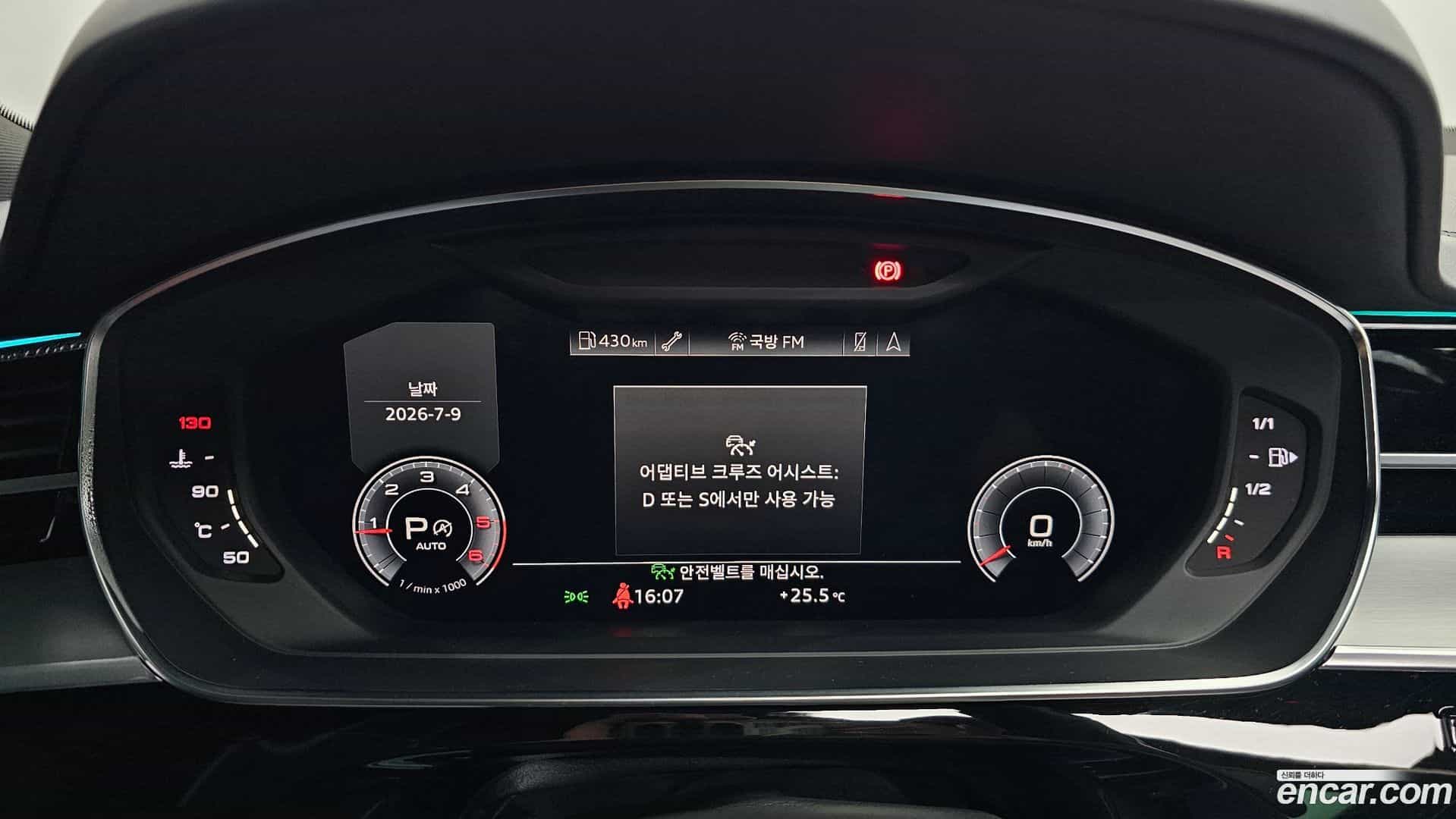 A8 Audi 2020.11-INNER-008