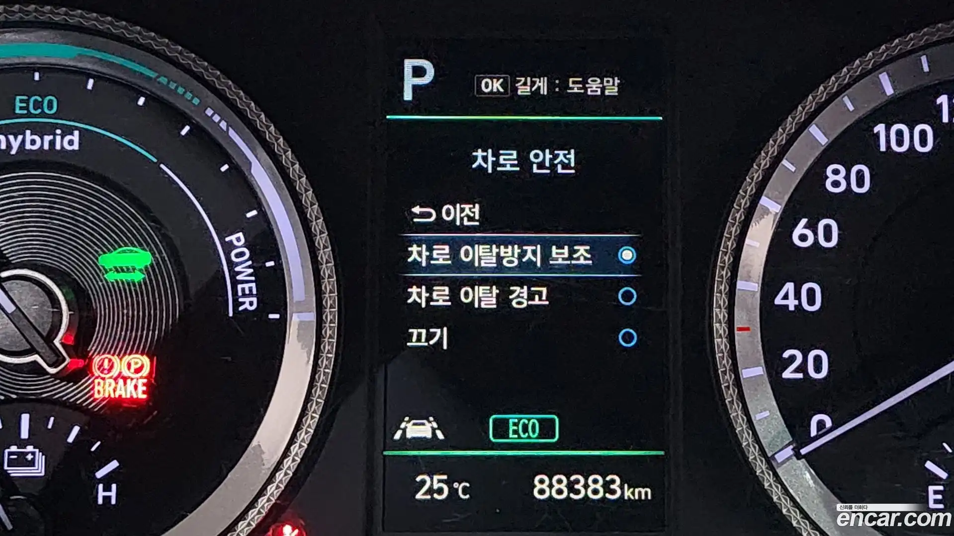 Sonata Hyundai 2022.0-OPTION-023