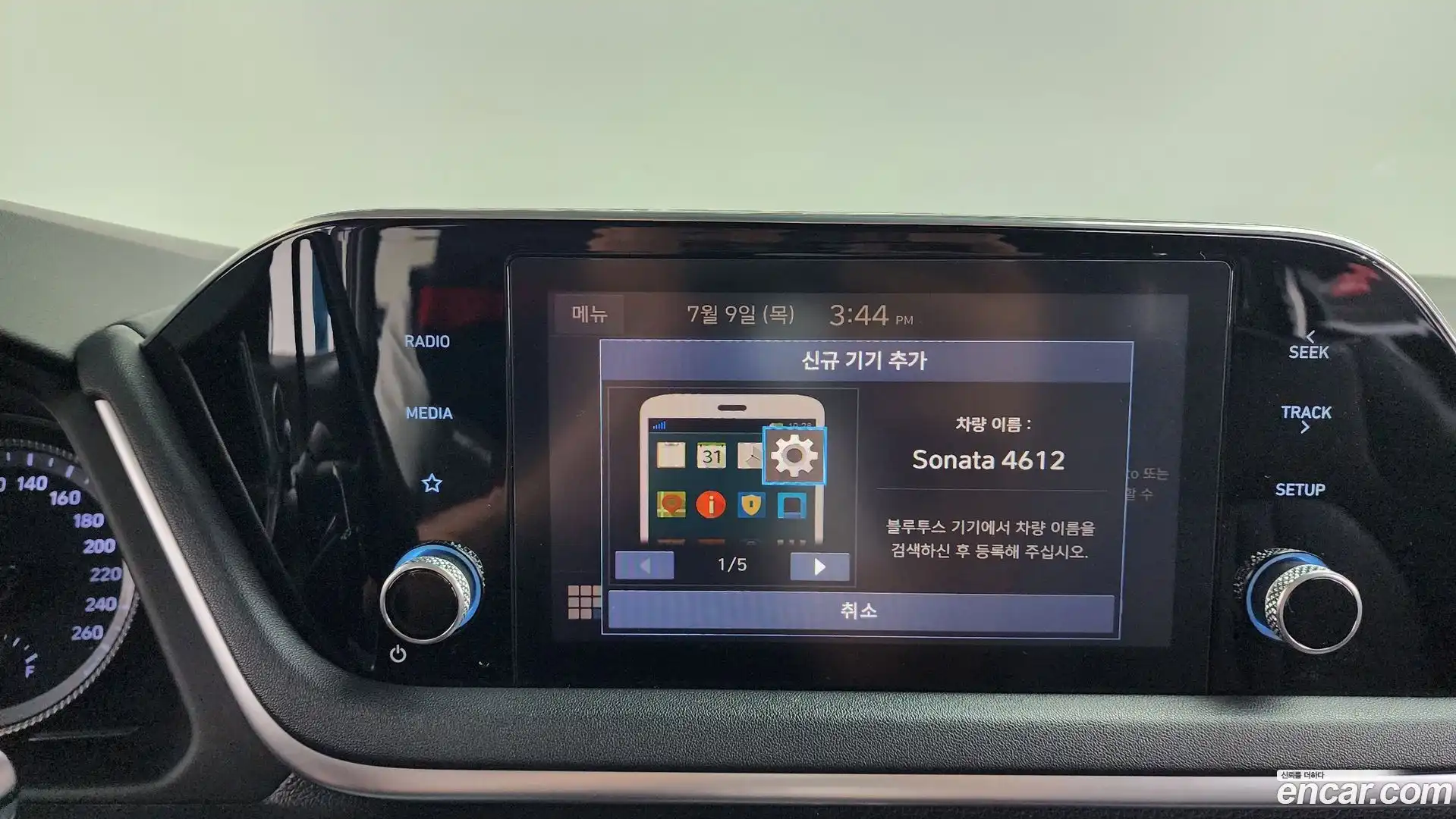 Sonata Hyundai 2022.0-OPTION-044