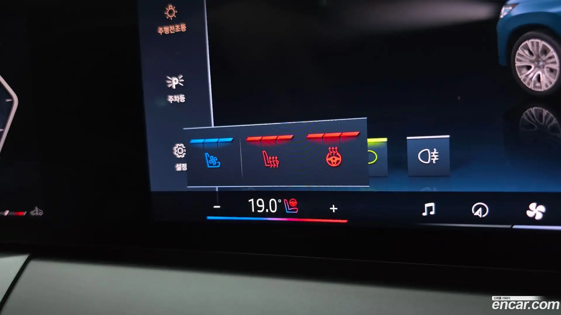 X3 BMW 2025.9-OPTION-022