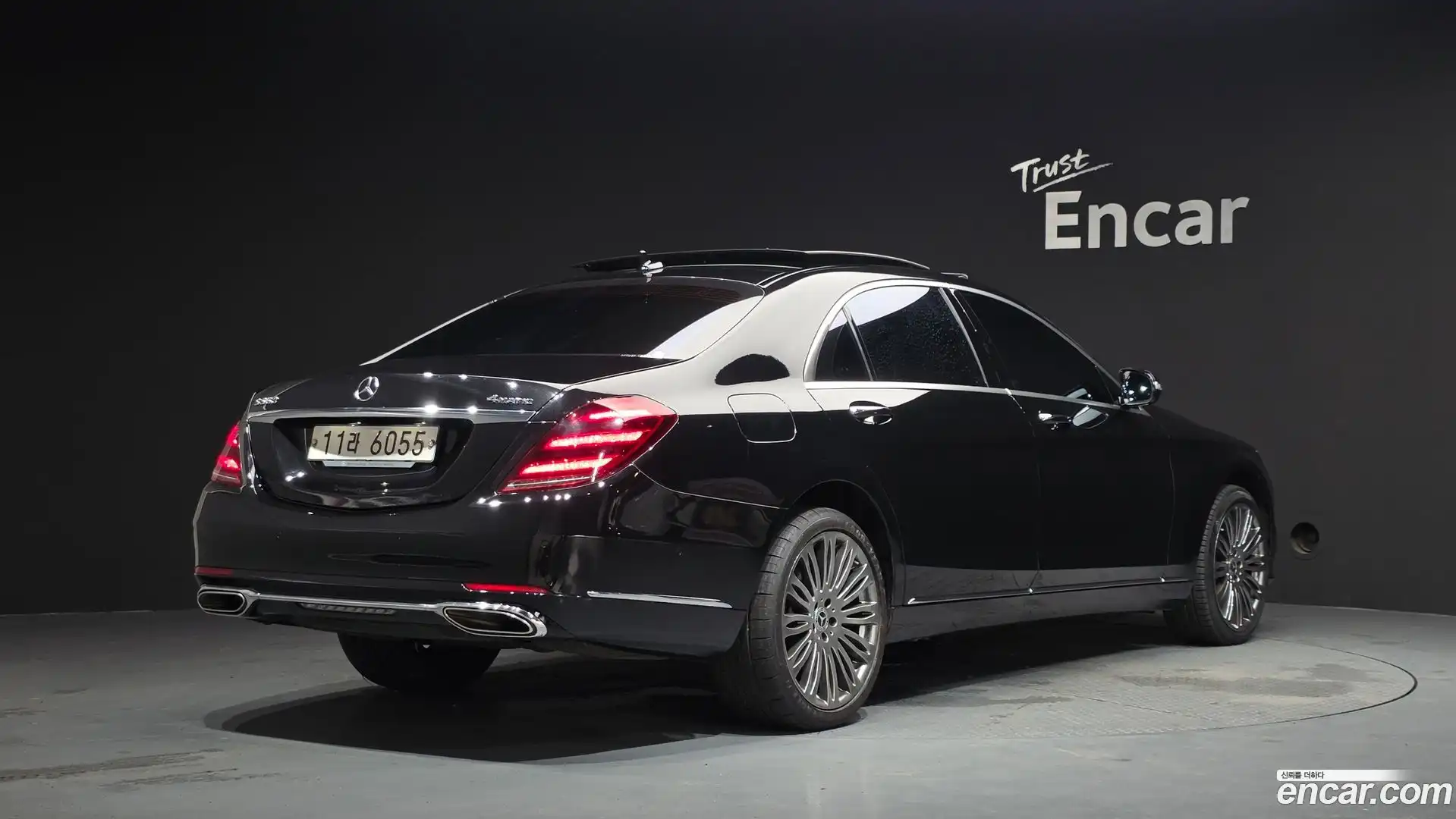 S-Class Mercedes-Benz 2017.9-OUTER-002