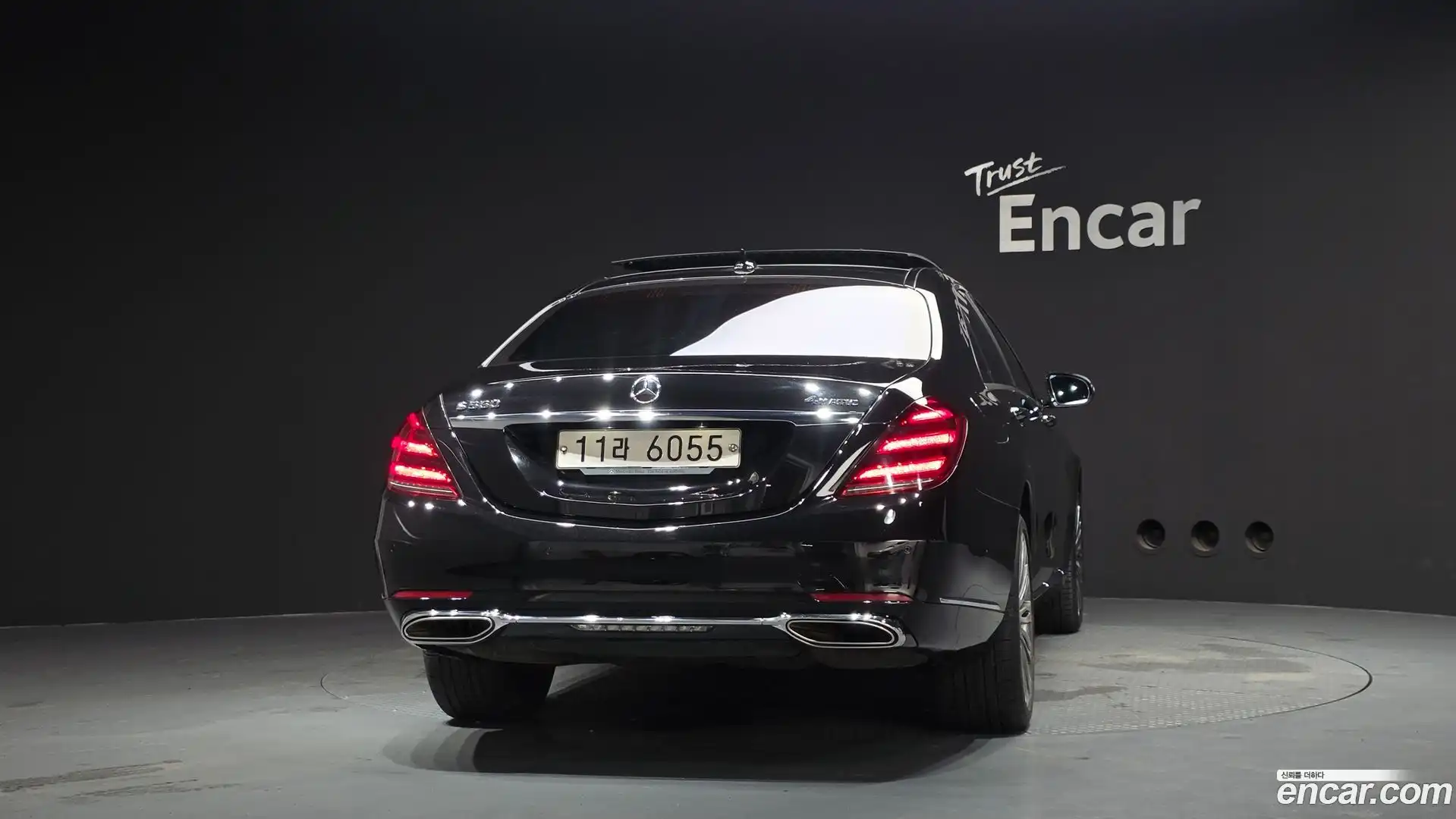 S-Class Mercedes-Benz 2017.9-OUTER-004