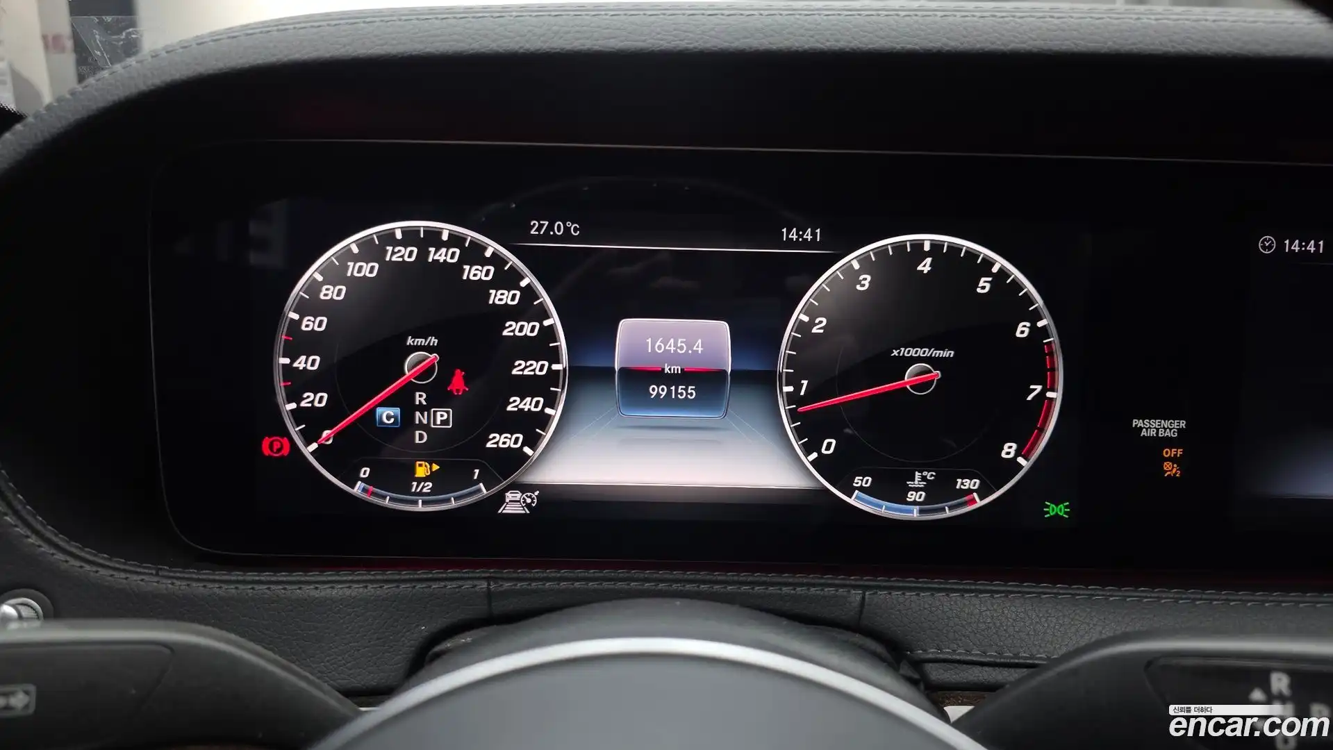 S-Class Mercedes-Benz 2017.9-INNER-008
