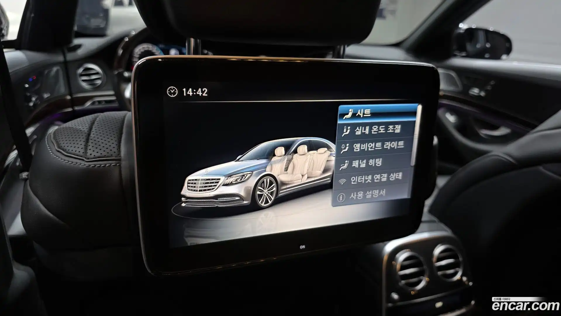 S-Class Mercedes-Benz 2017.9-OPTION-043