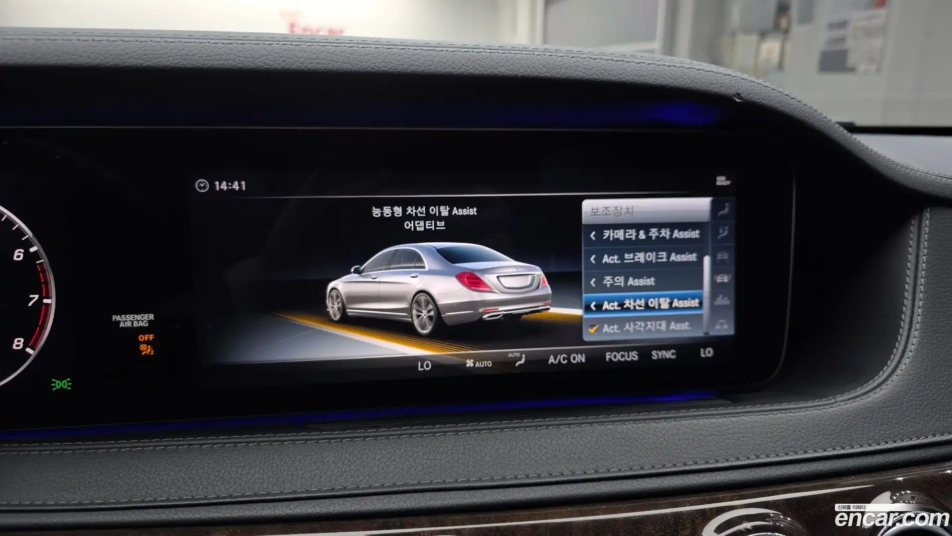 S-Class Mercedes-Benz 2017.9-OPTION-046