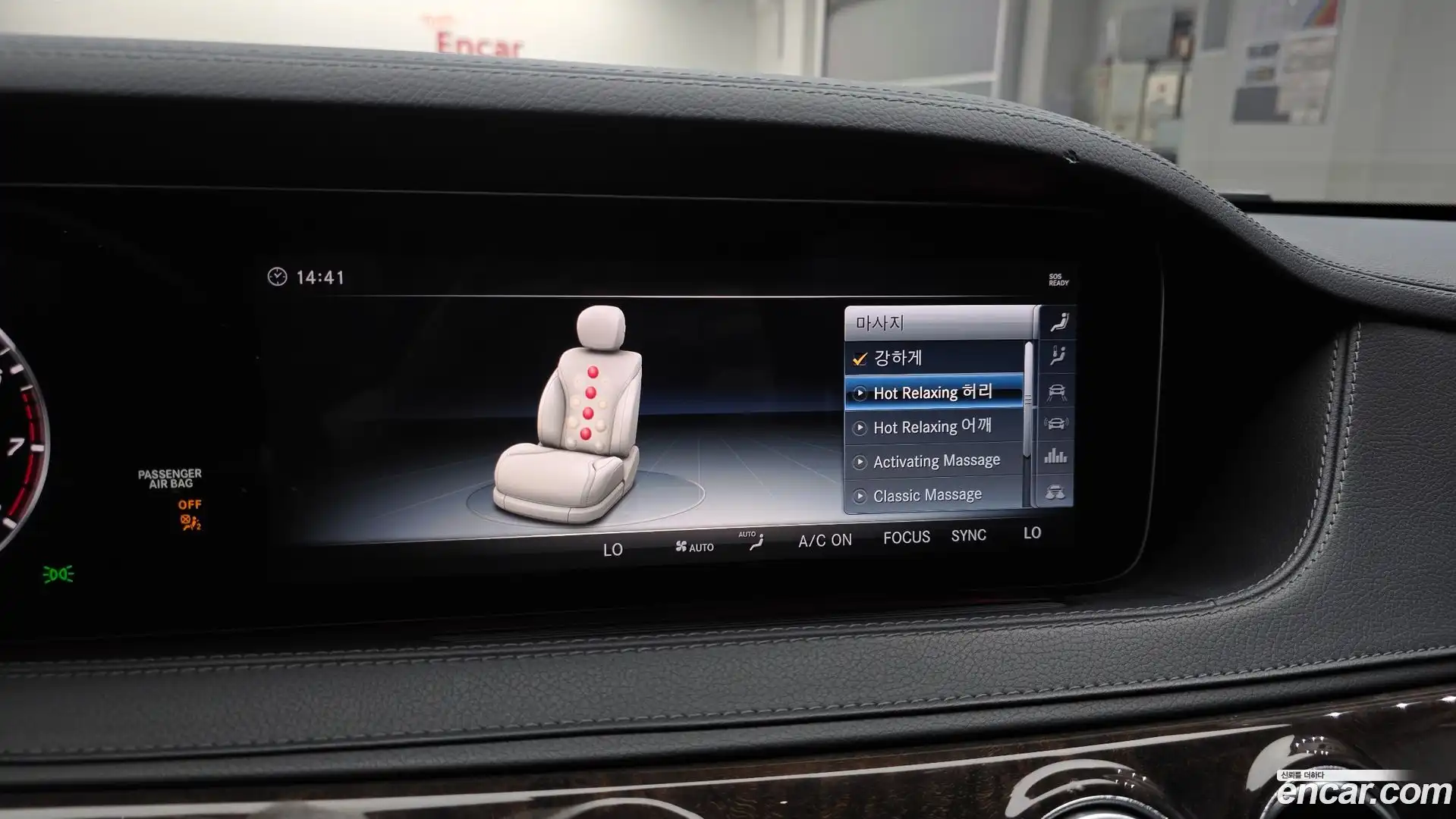 S-Class Mercedes-Benz 2017.9-OPTION-048