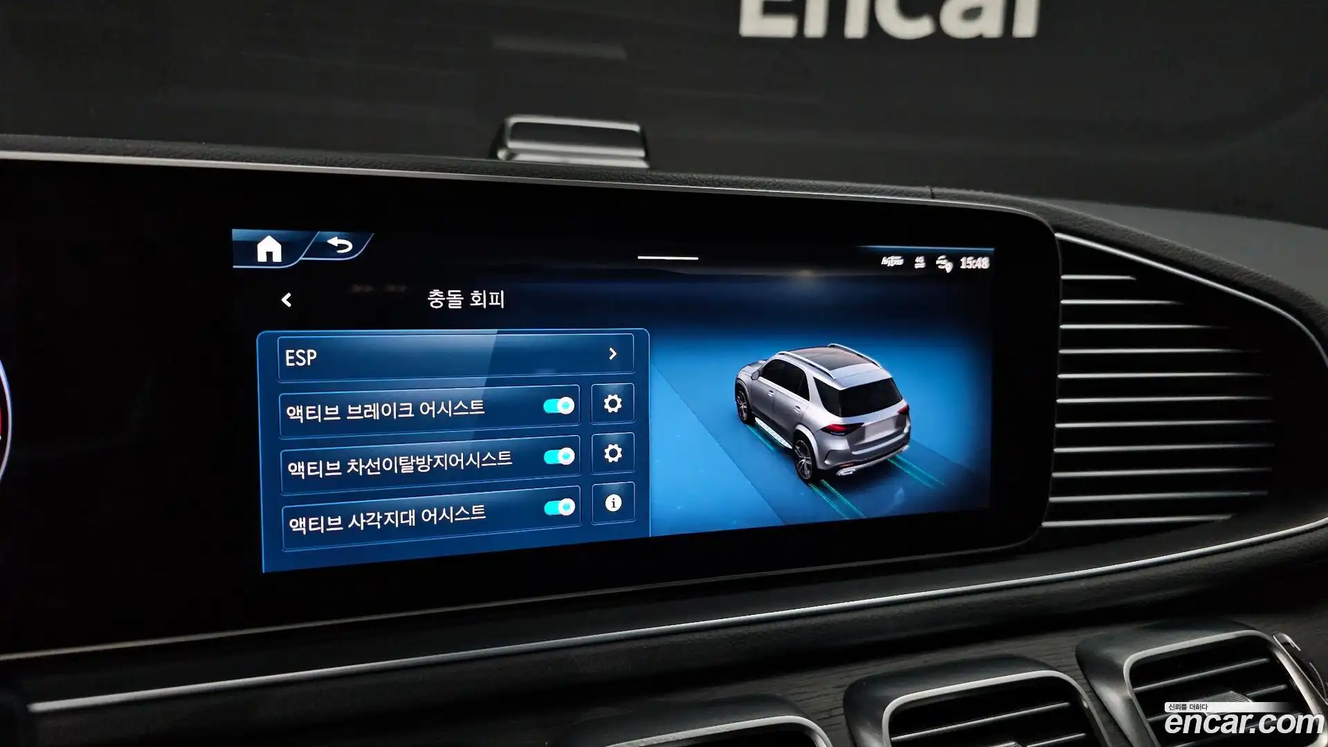 GLE-Class Mercedes-Benz 2023.11-OPTION-019