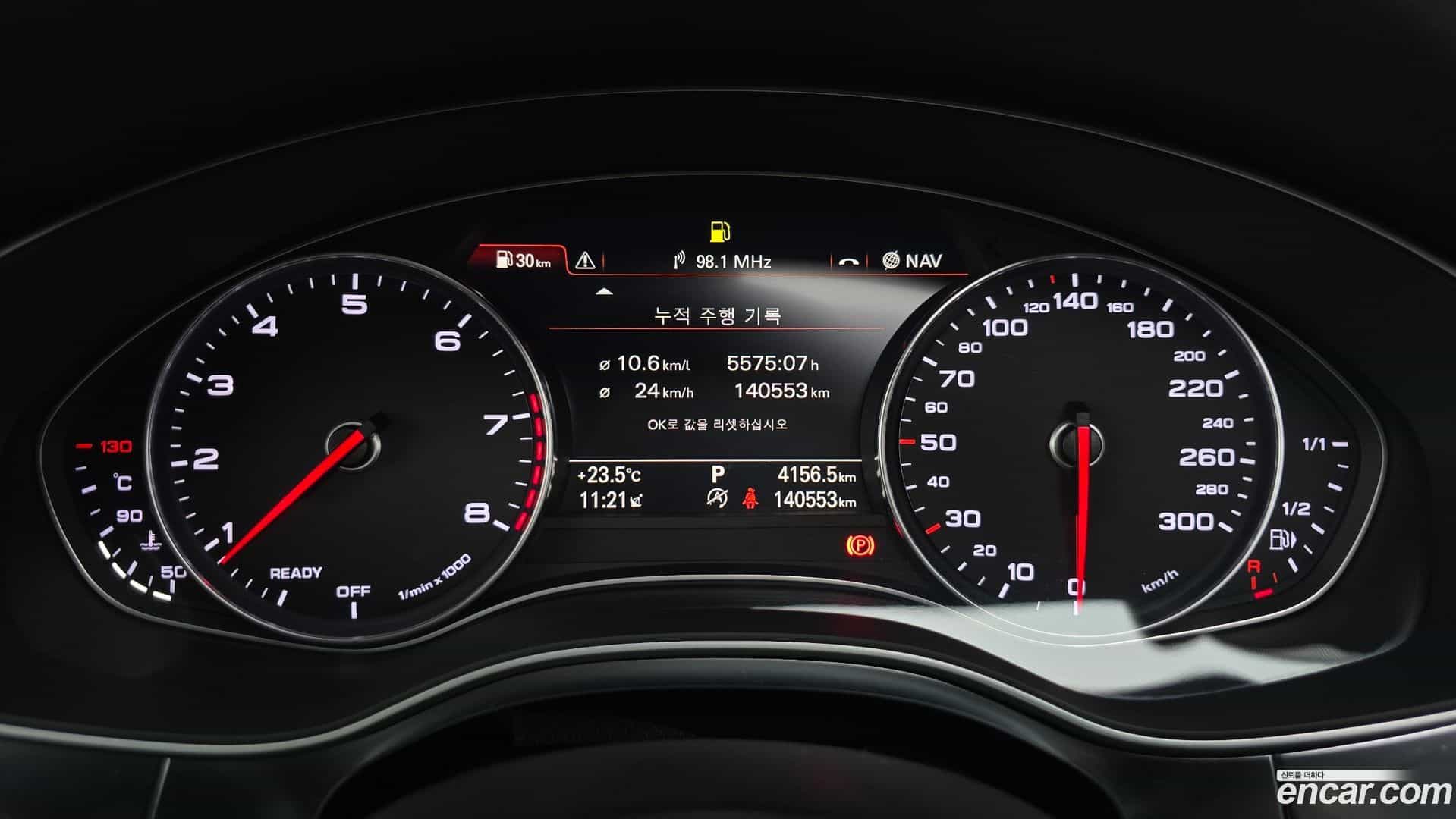 A6 Audi 2018.11-INNER-008