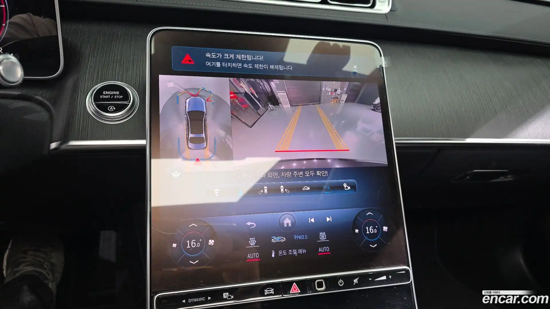 S-Class Mercedes-Benz 2021.4-OPTION-019