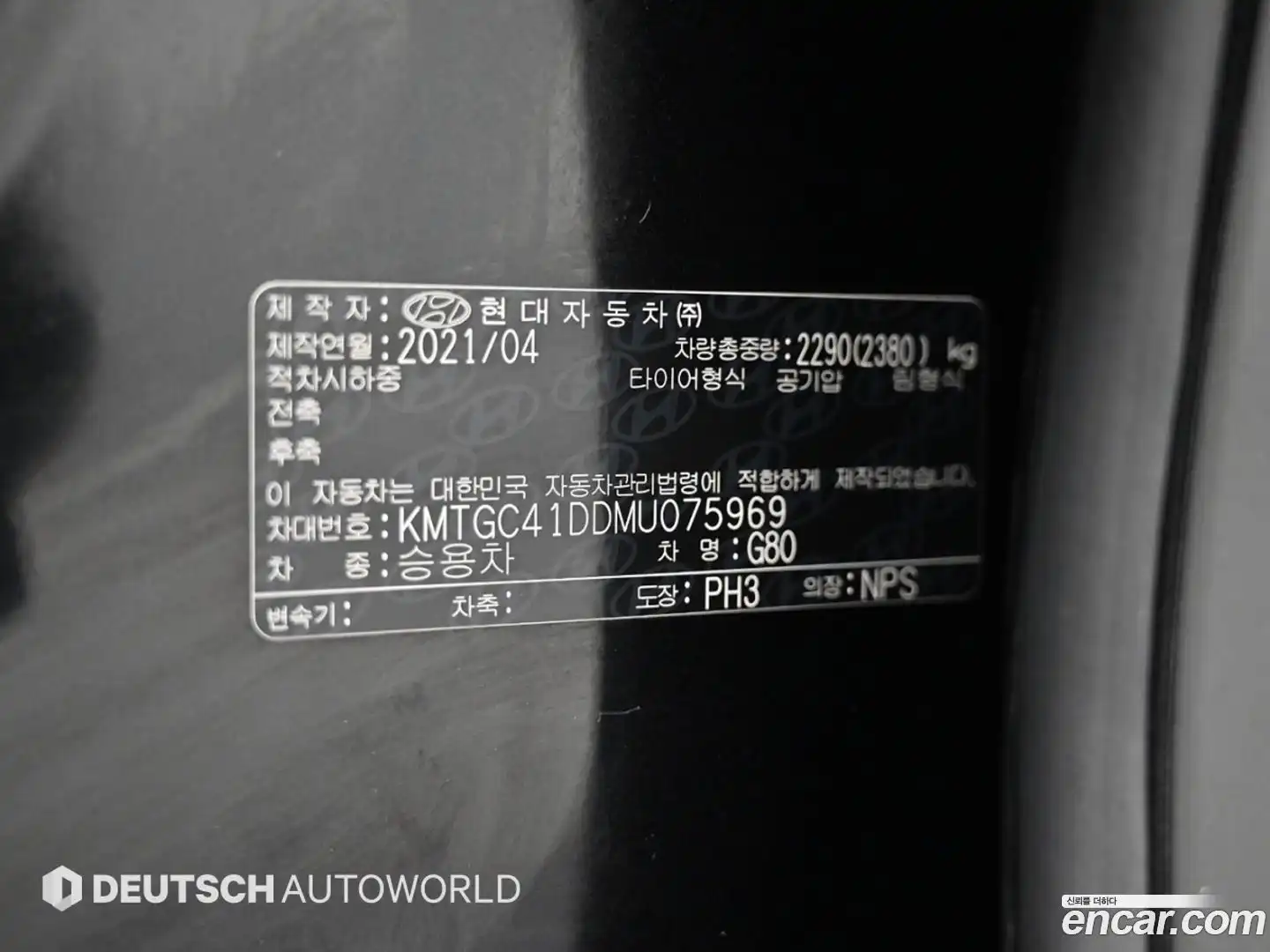 G80 Genesis 2021.3-OPTION-024