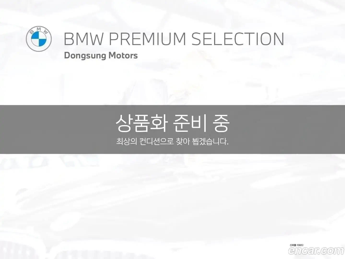 X5 BMW 2022.6-OUTER-001