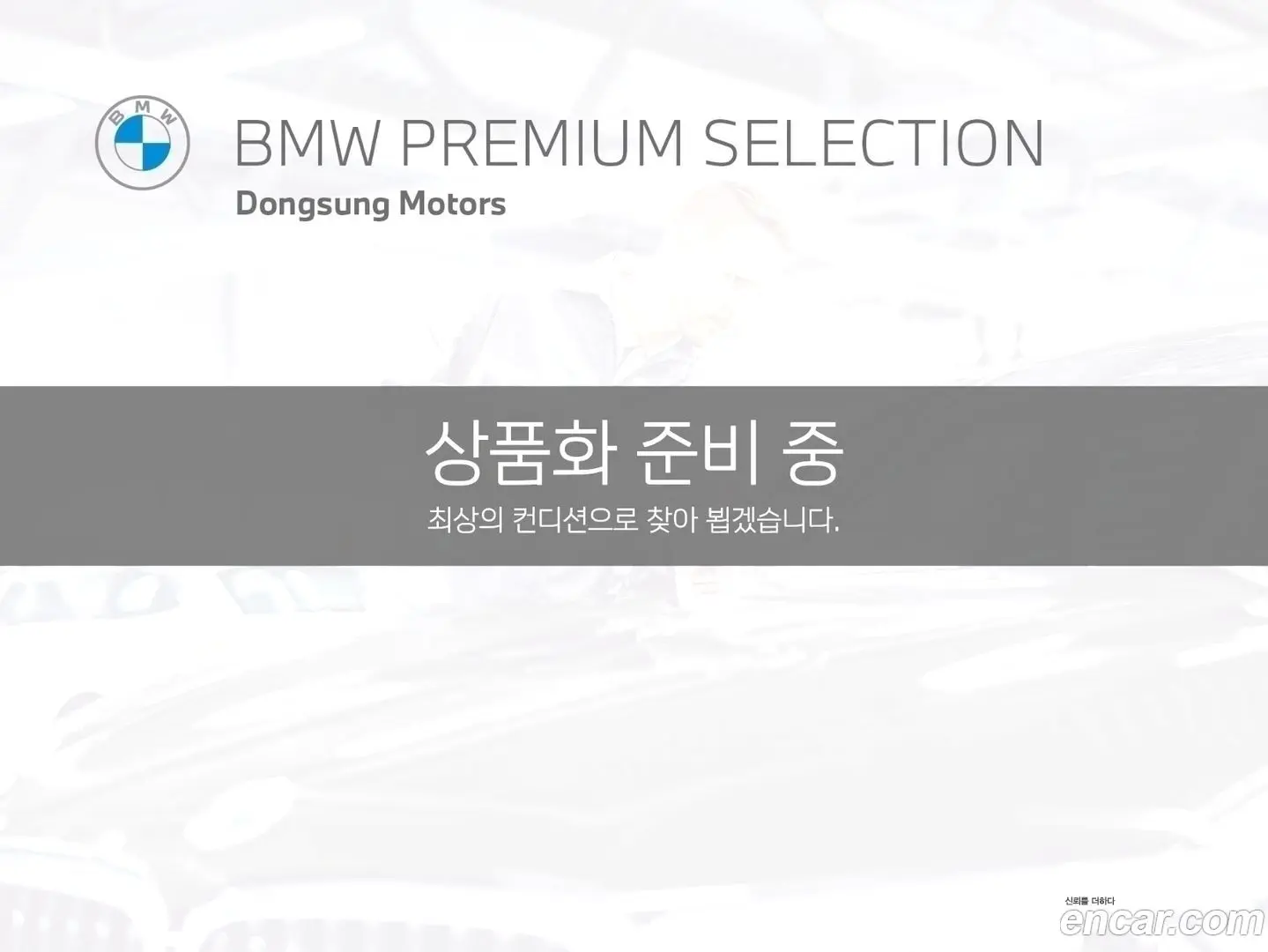 Main__Slider__Photo:X5 BMW 2022.6-0