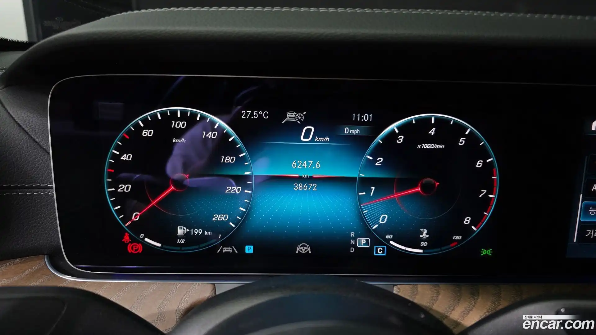 E-Class Mercedes-Benz 2022.0-INNER-008