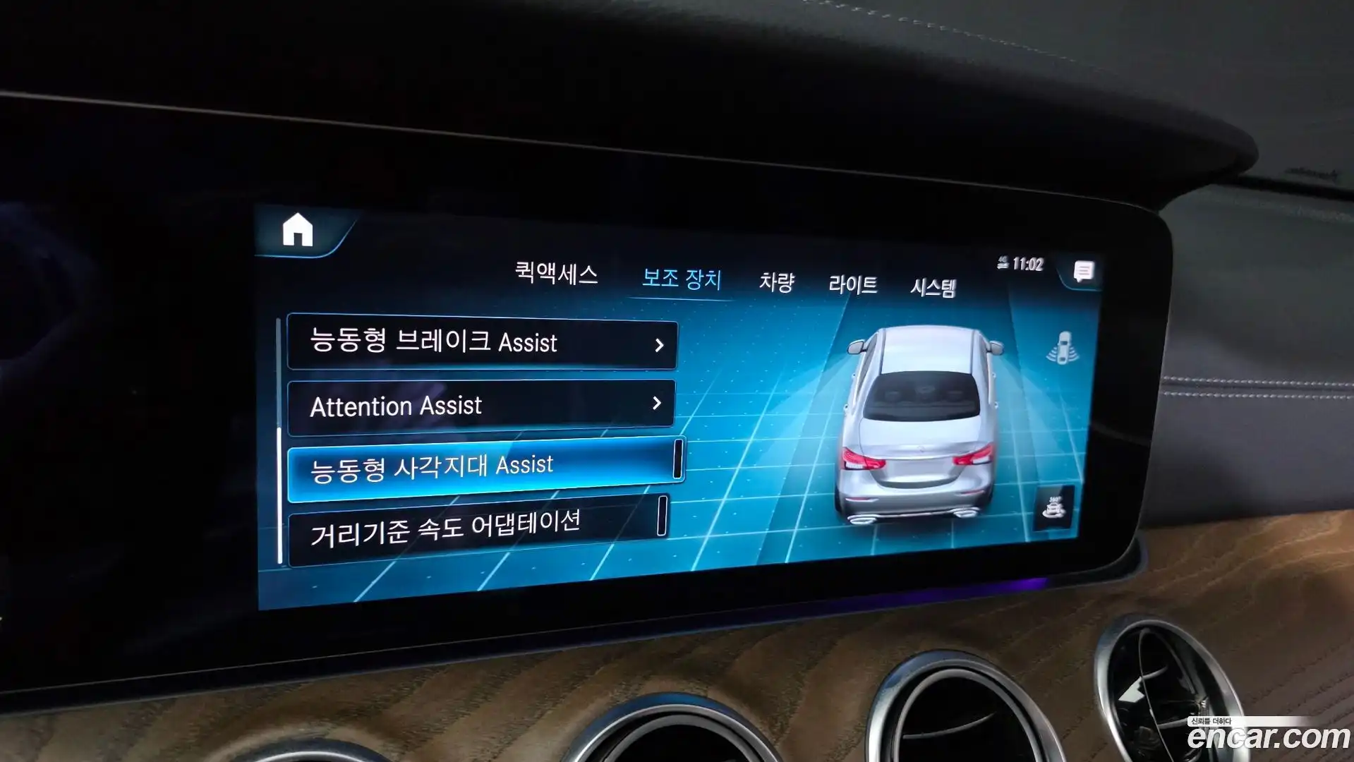 E-Class Mercedes-Benz 2022.0-OPTION-022