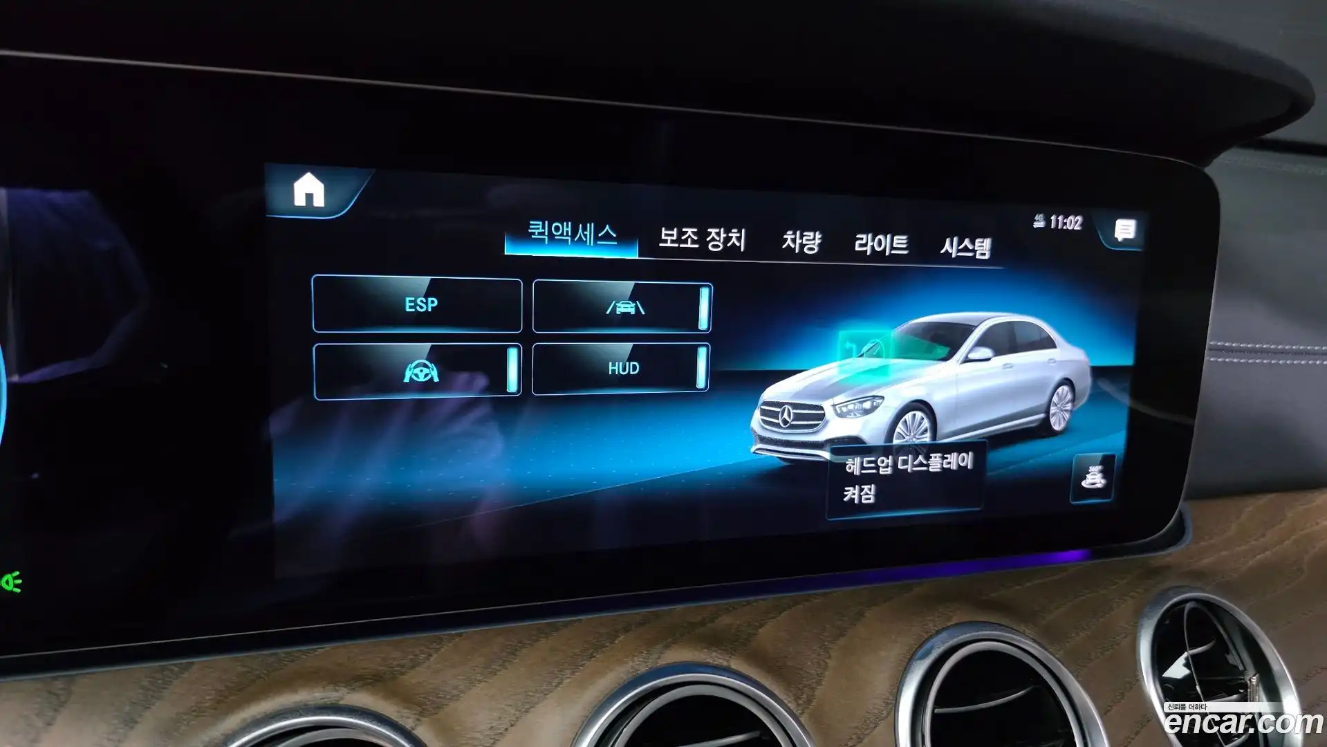 E-Class Mercedes-Benz 2022.0-OPTION-023