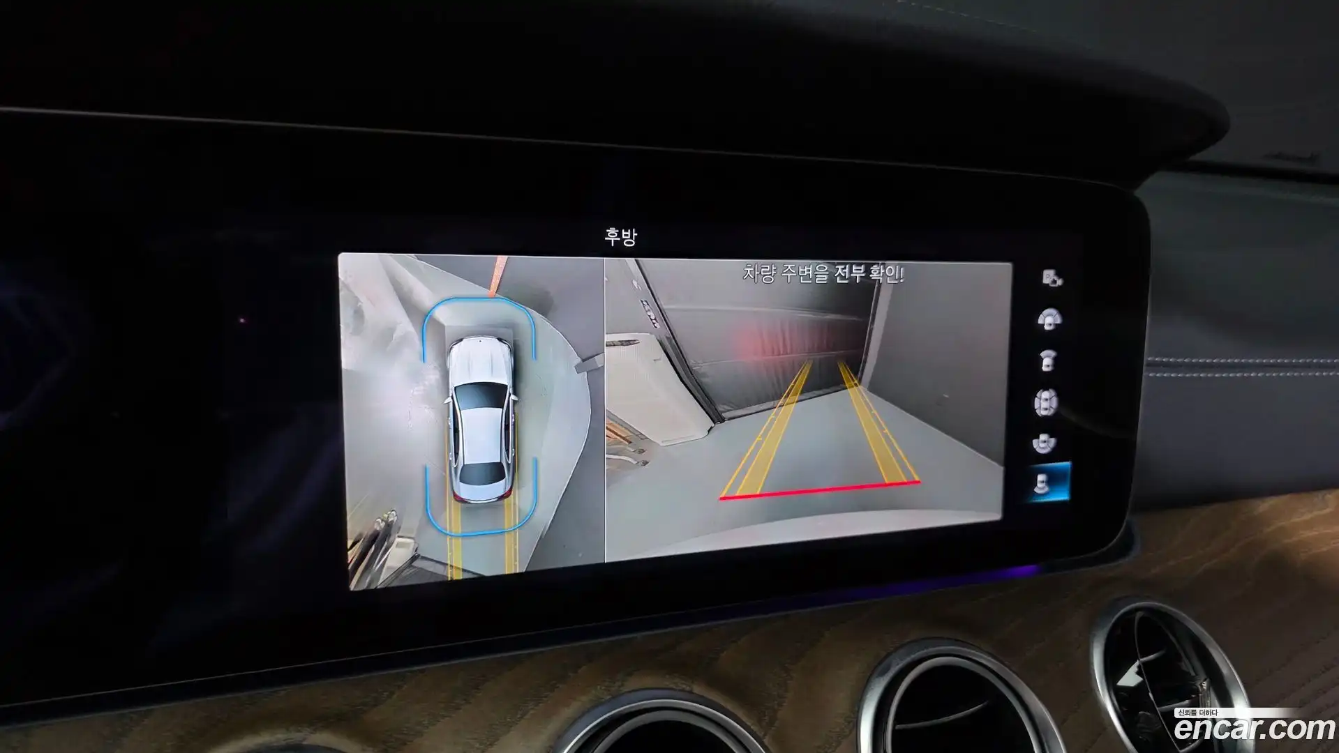 E-Class Mercedes-Benz 2022.0-OPTION-024