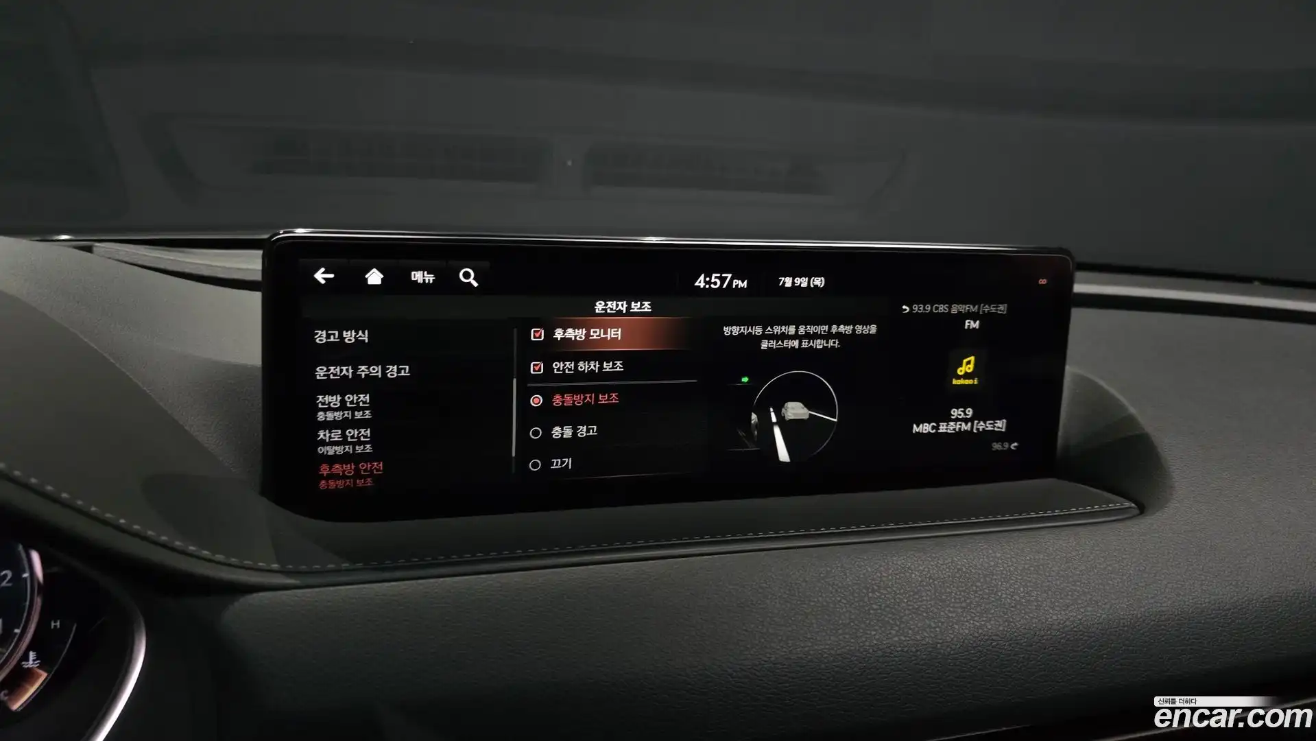 G80 Genesis 2021.0-OPTION-020